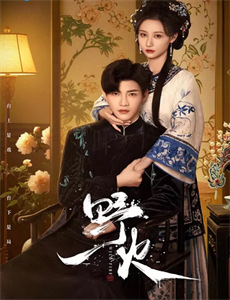 俯拾烟火映初心