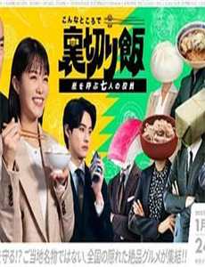 火线火线干探之黑暗