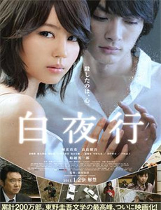 马车:德州杰克的故事