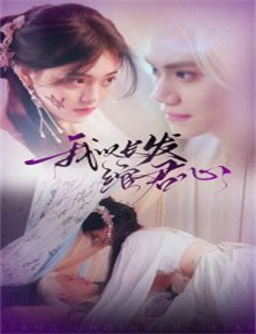 街头霸王_春丽传奇