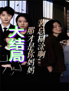 观看王牌对王牌精彩短片