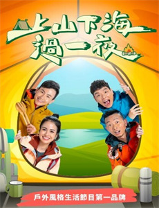 我的掌门女友 第一季