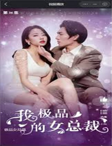 新绝世真祖醒来我无敌了