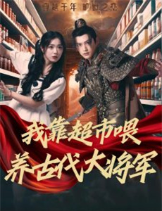 2060我是超级神豪