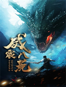 杰西卡琼斯 第二季