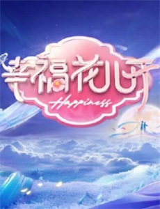 九号囚室的女人