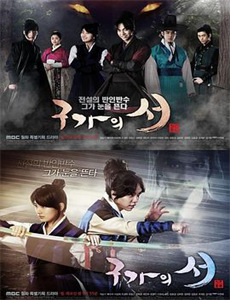 月光光心慌慌2018