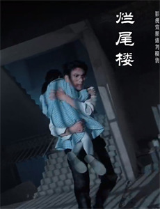 银河英雄传说:新战争的序曲