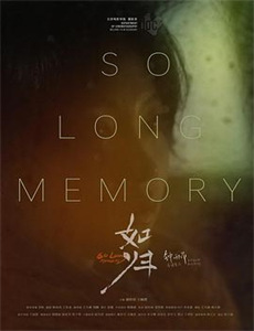 你可曾见过萤火虫?