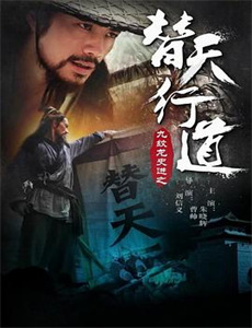 眠狂四郎无赖控:魔性之肌