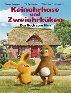 李有源与东方红