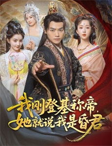 托尼霍克:直到轮子脱落