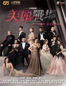 闪婚后,豪门老公马甲藏不住