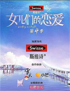 念念不忘白月光