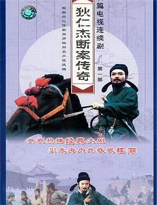 两傻大战隐形人