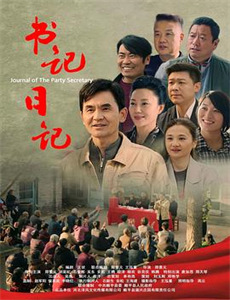 奖门人ILove爸爸感谢祭