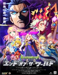 先发五虎 第一季