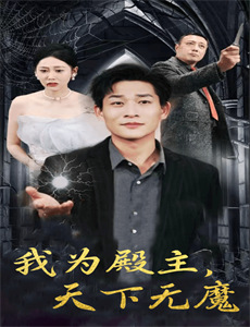 你是我的爱情VIP