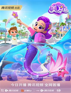 猪猪侠9之百变联盟