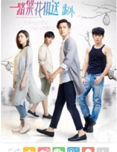 瘸子老爸天榜第一