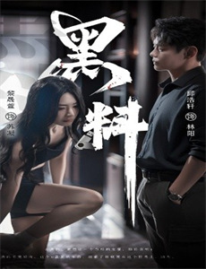 行尸之惧:核潜艇 第一季