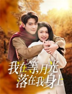 奥斯汀与艾丽 第一季