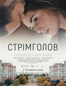 这是个适合死去的好日子