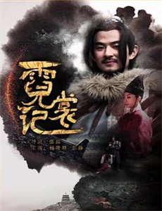 路易斯塞鲁：边缘母亲