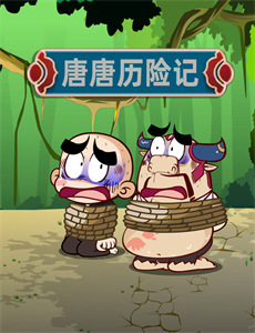 盾之勇者成名录