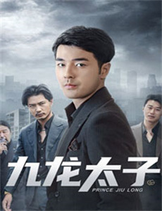 郭德纲济公传书场