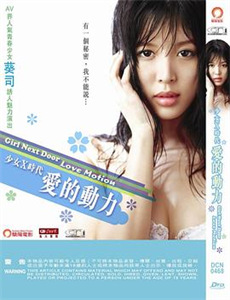 尼克赫扎德的朋友