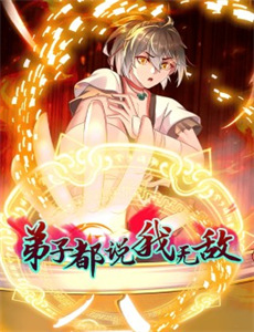 夜幕下的哈尔滨