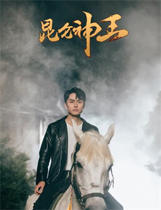 重现:消失的版税