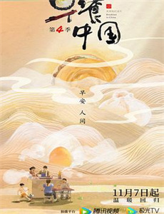 好久不见(2017)