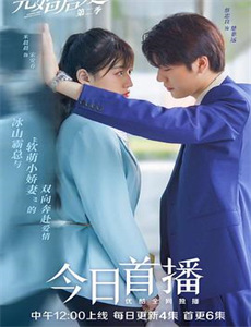 围炉音乐会,独特的音乐盛宴