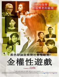 音乐之乡 第三季