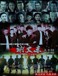 黑暗笼罩她七年