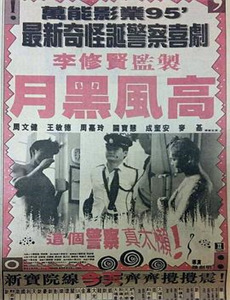 风趣女子 第一季