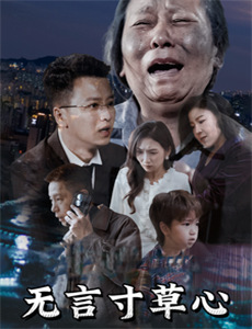 贝尔的荒岛生存实验 第三季