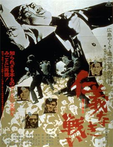 超神学院 第一季