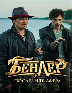 指环王2:双塔奇兵