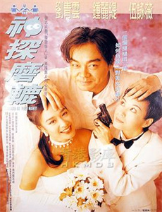 艾莲娜公主 第三季