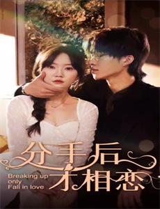 落花时节又逢她