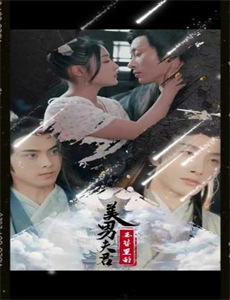 傅少求求你别虐了