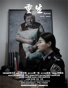 爱妻日记之白之恋