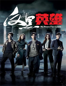 最孤独的鲸:寻找52