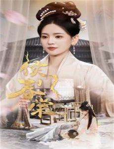 花少的冒险日记