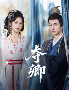 2019年维也纳新年