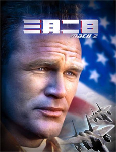 我最好的朋友哈利