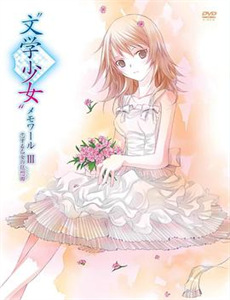 成为媳妇的妻子